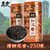 五虎正山小种特级正宗红茶茶叶武夷红茶浓香型罐装散装知交(250g)
