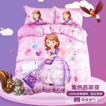A类儿童床上用品三件套女孩纯棉四件套床单被套全棉爱莎公主床品(紫色苏菲亚MK066)