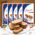 罗马尼亚进口食品菲利滋五口味奶油夹心饼干250g*5盒休闲零食礼盒