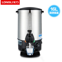 开水桶电热水桶16L不锈钢开水器商用烧水桶奶茶店保温桶双层(16L双层 其他)