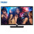 海尔（Haier）MOOKA/模卡 32A3 32英寸 流媒体高清 液晶电视