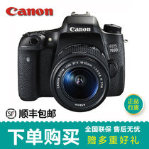 佳能（Canon）EOS 760D单反相机机身 760d 760D 单机身(佳能760D黑色 0.官方标配)(760D黑色 套餐一)