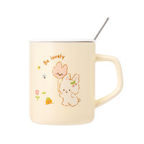 MINISO名创优品萌宠动物系列带盖带勺陶瓷杯350mL(米黄色)
