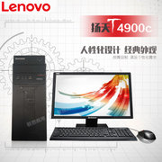 联想（Lenovo）扬天 T4900C 商用台式电脑 多种配置可选！(G3260-4G-500-集显 23英寸)
