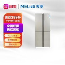 美菱(MeiLing) 399升十字对开冰箱 LECO净味系统 0.1度变频技术 BCD-399WUP9B星空金
