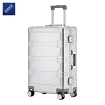 安居先森7520纯铝镁合金拉杆箱行李箱 24寸银色（个）(银色 24英寸)