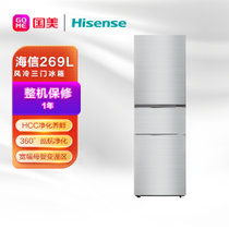 海信(Hisense) BCD-269WTDGVBP 269升 三门 冰箱 电脑控温 幻影