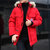 吉普盾 秋冬季男士保暖时尚外穿棉服棉袄连帽休闲男装棉衣9886(红色 XL)