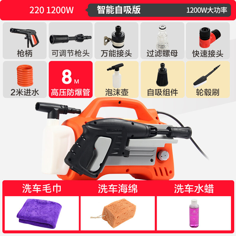 绿田洗车泵高压220v洗车神器家用便携式泡沫洗车机刷车泵清洗机16m