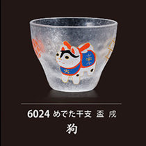 日本进口石塚硝子鼠年十二生肖手工玻璃杯子烧酒清酒杯生日小礼物(狗 默认版本)