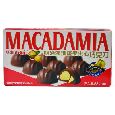 【真快乐自营】明治澳洲坚果夹心巧克力58g 