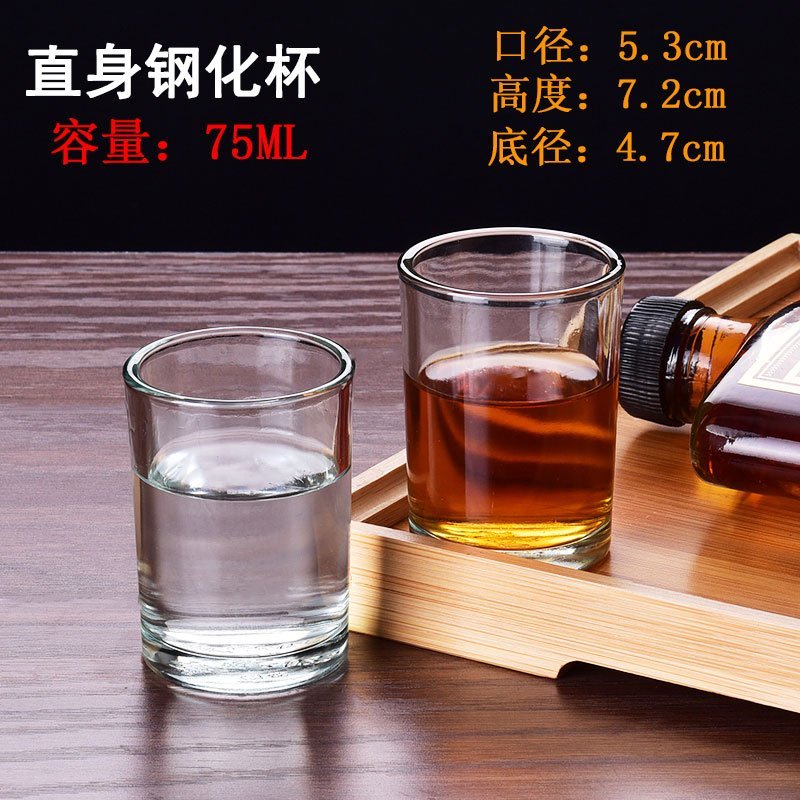 防摔钢化玻璃杯饭店专用二两钢化白酒杯茶水杯酒吧ktv啤酒杯烈酒15两