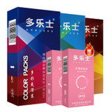 多乐士避孕套多彩系列三款赠风情香氛2盒　避孕套共5盒50只