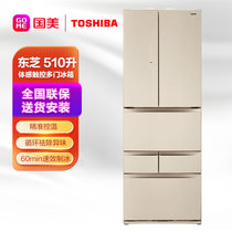东芝（Toshiba）GR-RM537WE-PG1A7 510升 多门 冰箱 绸缎金