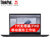 联想ThinkPad P51S 20HBA00ECD 15.6英寸移动图形工作站 第七代I7/8G/500G/2G独显