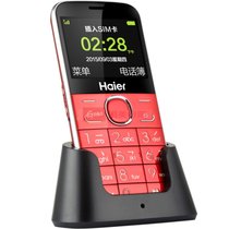 Haier/海尔 M328V老人手机直板大字大屏老人机超长待机老年机手机 男女款老人机通用(玫瑰红)
