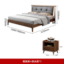 新中式北欧床实木现代简约主卧1.8m1.5m米白蜡木全实木真皮双人(其他结构 框架床+床头柜*1)