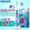 飛利浦（PHILIPS） 電動牙刷Sonicare For 兒童牙刷 充電式聲波震動牙刷 HX6322/29