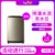 LittleSwan/小天鹅 TB90-1368WG 9公斤 全自动波轮洗衣机 APP智能操控 家用型 金色