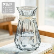 还不晚 欧式玻璃花瓶透明彩色水培植物花瓶客厅装饰摆件插花瓶(冰心烟灰)