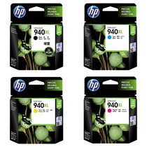 原装惠普（HP）940XL号 大容黑色彩色墨盒 适用 8000e 8500 HP8500A打印机(四色 套装)