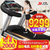 亿健2019款S600豪华商用跑步机健身房专用型电动跑步机大型健身器材(豪华健身房款/15.6寸彩屏版)