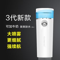 纳米喷雾补水仪脸部手持喷雾保湿加湿器便携式小型注氧美容仪7ya(白色)
