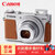 佳能（Canon）PowerShot G9 X Mark II 数码相机佳能G9X2 WiFi DIGIC 7影像处理器(银色 套餐四)