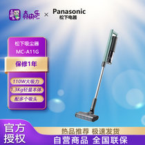 松下 Panasonic A系列 无线手持吸尘器 家用大吸力吸尘器 除螨 宠物家庭适用 MC-A11G