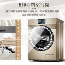 比佛利小天鹅高端洗护10kg洗衣机全自动洗烘一体机家用大容量B1DV100TG