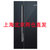 Bosch/博世 KAN98VA55C 630L大容量气密保鲜除菌镜钻黑对开门冰箱