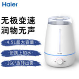 海尔（haier）加湿器4.5L 上加水超声波微米级高出雾香薰 无极变速 卧室办公室 静音 大容量SCK-8301/01(白色 热销)