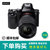 索尼（Sony）ILCE-7M2 A7M2 A7II全画幅微单数码相机(A7M2+FE24-70蔡司 官方标配(A7M2+FE24-240蔡司 官方标配)
