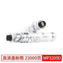 润天壹号MP3205墨盒粉盒进口粉适用AF1035/1045/3205机型打印机墨粉盒