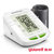 鱼跃(YUWELL)电子血压计YE610A语音上臂式家用全自动测量血压仪(白色 1台)第3张高清大图