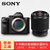 索尼（Sony）ILCE-7RM2 A7RM2 A7R2 A7RII 全画幅微单相机(A7RM2+FE28-70 官方标配)