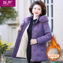 妈妈冬装羽绒棉服加厚保暖中老年女冬季加绒棉袄中年妇女棉衣外套(深紫色 XL)