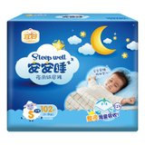 宜婴安安睡夜用纸尿裤S102片 吸量更大 干爽透气