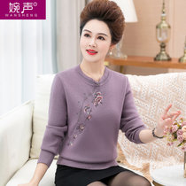 中年妈妈春秋装洋气打底衫女大码女装2021年新款毛衣减龄长袖上衣(紫色 XL)