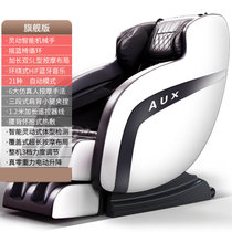 奥克斯(AUX)电动按摩椅器全自动家用小型全身多功 S600(旗舰版)
