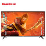 长虹（CHANGHONG）55D3S 55英寸 25核4K高清HDR 轻薄金属人工智能语音液晶电视