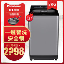 Panasonic/松下  XQB80-U28E2G  8kg全自动波轮家用大容量洗衣机