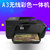 HP惠普7510a彩色喷墨a3打印机无线网络办公扫描复印机传真一体机(黑色 7510a)