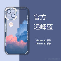 苹果13手机壳iphone12promax保护套pro透明max超薄十三pormax男女新款彩云图案镜头全包11Prom(云朵蓝色 iphone11)