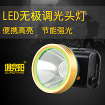 俱竞阳335强光头灯5瓦LED充电超亮防水钓鱼灯无极调光头戴式矿灯(黄光（无极调光）)