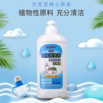 贝亲（Pigeon）奶瓶清洗剂植物性原料婴儿奶瓶清洁剂400ML MA26
