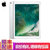 Apple iPad Pro 12.9 英寸 平板电脑(银色 WiFi+4G版本)