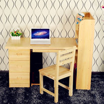 伊维雅 松木实木电脑桌 台式家用电脑桌 笔记本电脑桌简约现代组合家具 电脑桌 实木色书桌椅组合(单张椅子不含桌)