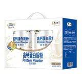 可益康高钙蛋白质粉礼盒550g*2/盒 中粮出品 品质保障