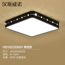汉斯威诺led水晶吸顶灯 大气创意客厅灯 长方形卧室书房餐厅灯具(30WX2分段变光)